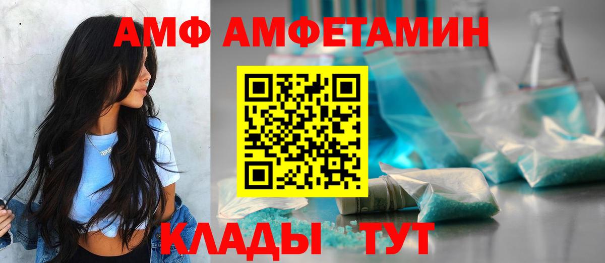 Норильск  АМФ  Вход с VPN  АМФ 98% 