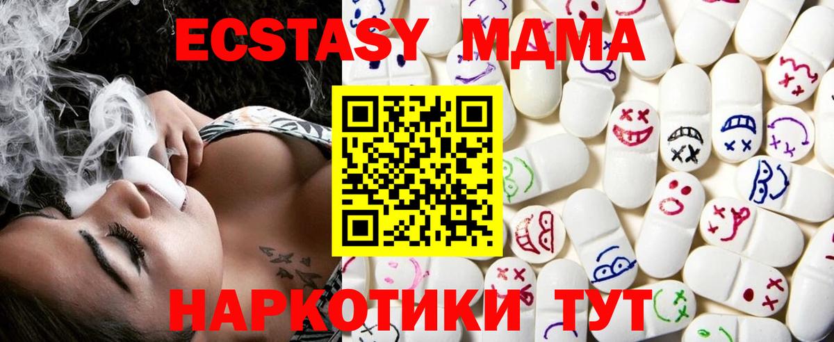 ЭКСТАЗИ  Вход с VPN  ЭКСТАЗИ 300 mg  Норильск  Экстази XTC 