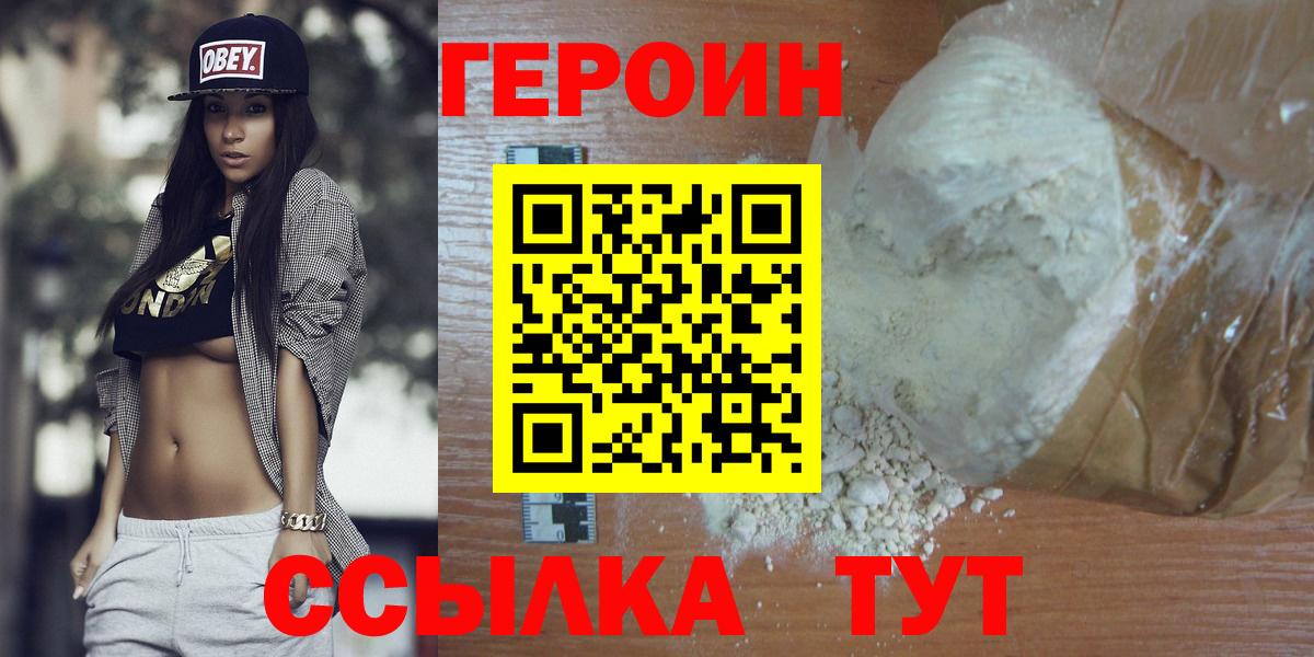 Мефедрон Норильск