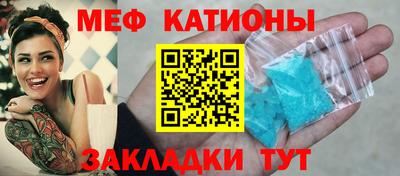 прущие грибы Бузулук