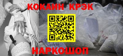 наркотики Будённовск