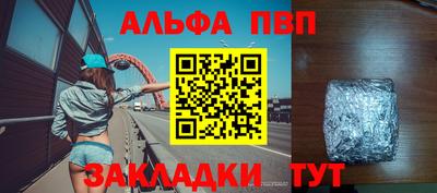 apvp Донской