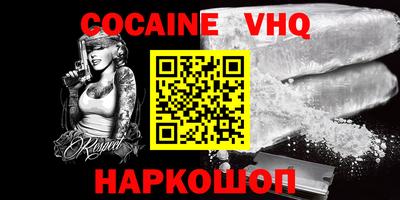 кокс Донецк