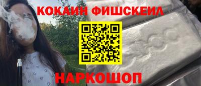 наркотики Будённовск