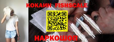 кокс Донецк
