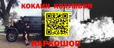 прущие грибы Бузулук