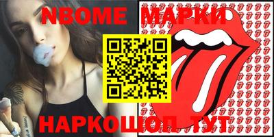 прущие грибы Бузулук