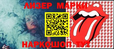 прущие грибы Бузулук