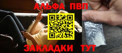 apvp Донской