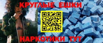 прущие грибы Бузулук