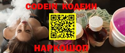 прущие грибы Бузулук