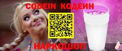 прущие грибы Бузулук