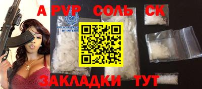 наркотики Будённовск