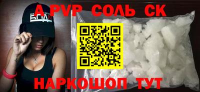 apvp Донской