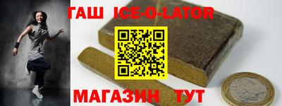 наркотики Будённовск