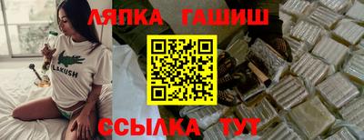 apvp Донской