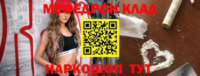 MESCALINE Бугуруслан