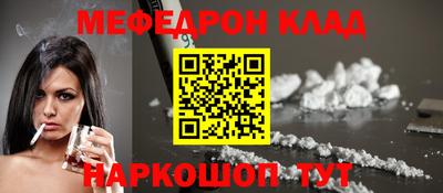 наркотики Будённовск