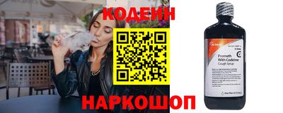 кокс Донецк