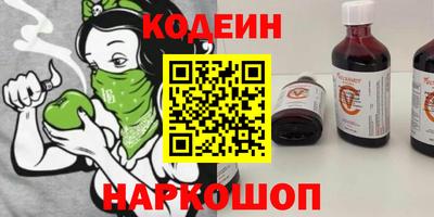 прущие грибы Бузулук