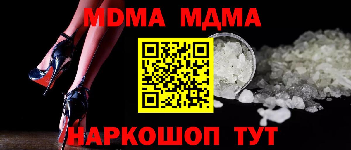 MDMA Molly  MDMA  Норильск 