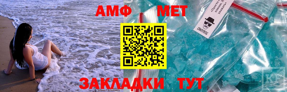 Лсд 25  Гашиш  Кокаин  Канабис  Норильск  Вход с VPN  МАРИХУАНА  Меф МЯУ МЯУ  