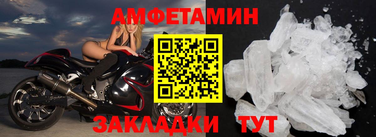 Норильск  Первитин Декстрометамфетамин 99.9%  Первитин Декстрометамфетамин 99.9%  Вход с VPN 