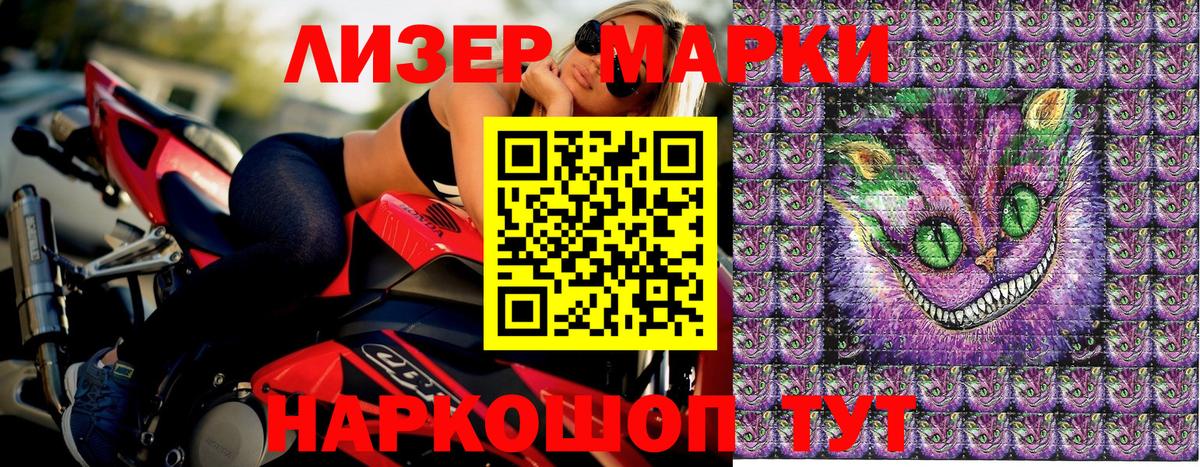 Марки NBOMe 1,5мг  Вход с VPN  Норильск 