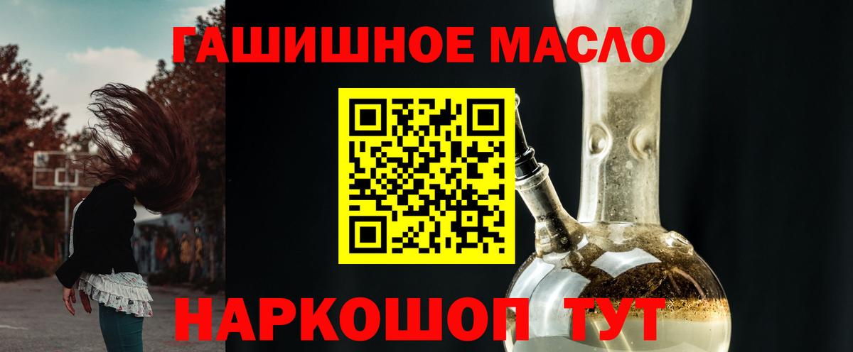 Кетамин  Норильск  Alpha PVP СОЛЬ   КОКАИН  Гашиш  Меф МЯУ МЯУ кристаллы  Канабис  Гашиш  Марихуана 