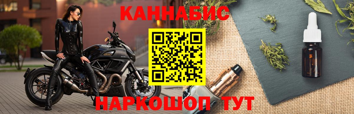 Канабис сатива  Вход с VPN  Норильск  Бошки марихуана Ganja  Канабис индика 