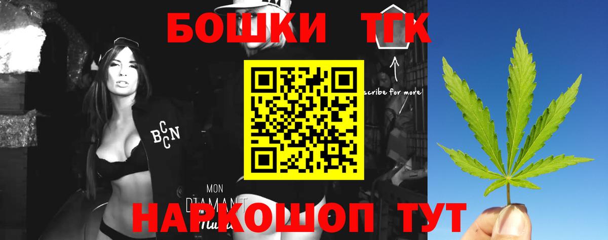 Бошки Шишки MAZAR Норильск